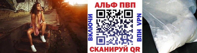 Купить закладку Амфетамин  Меф мяу мяу  Щёкино