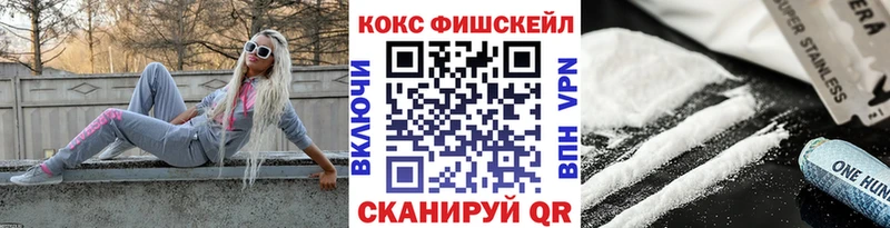 Cocaine 98% Щёкино