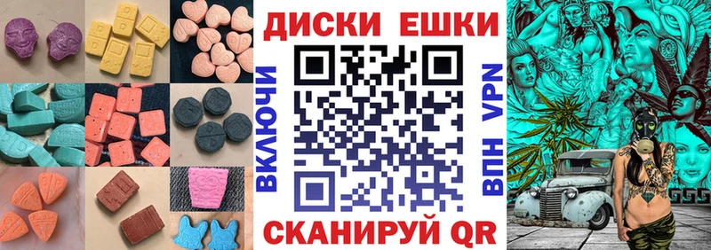 ЭКСТАЗИ Cube Щёкино