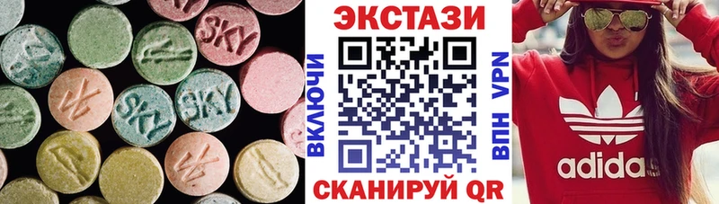 Ecstasy 280 MDMA  Купить где  Щёкино 