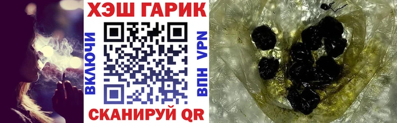 Купить закладки  Щёкино  ГАШИШ 40% ТГК 