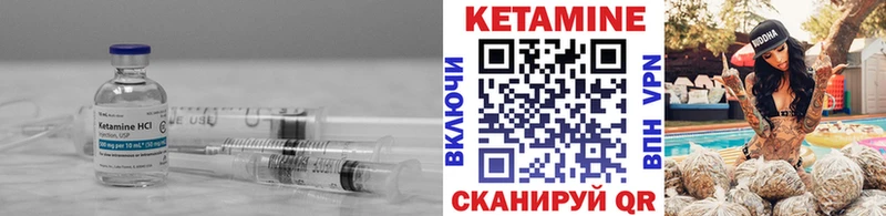 Купить  Щёкино  Кетамин ketamine 
