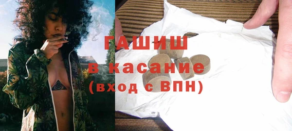 метамфетамин Снежногорск