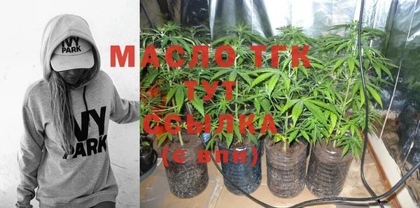 метамфетамин Снежногорск