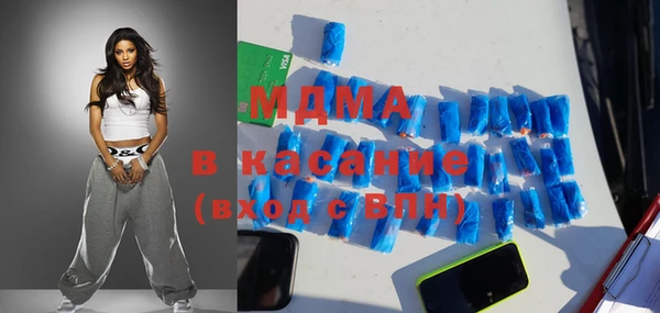 метамфетамин Снежногорск