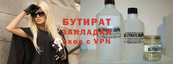 метамфетамин Снежногорск