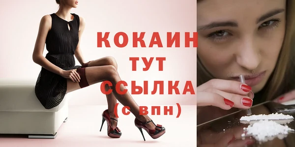 метамфетамин Снежногорск