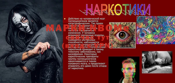 альфа пвп Слюдянка