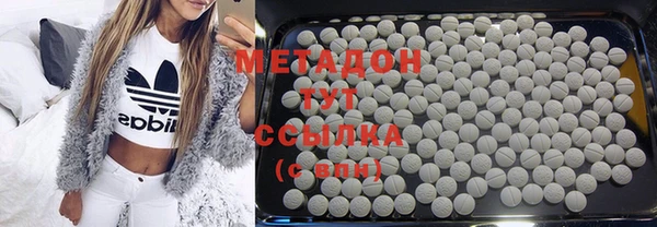 альфа пвп Слюдянка