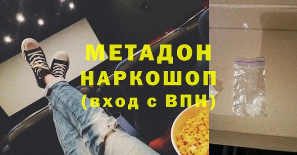 альфа пвп Слюдянка