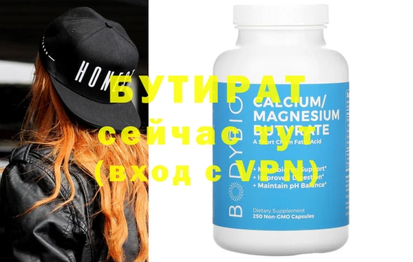 альфа пвп Слюдянка