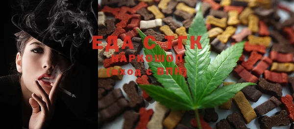 метамфетамин Снежногорск