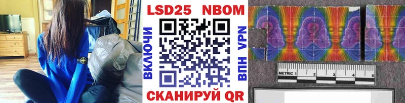 Марки N-bome 1,8мг  Купить где  Щёкино 